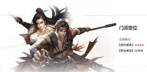 天龙八部手游新手攻略