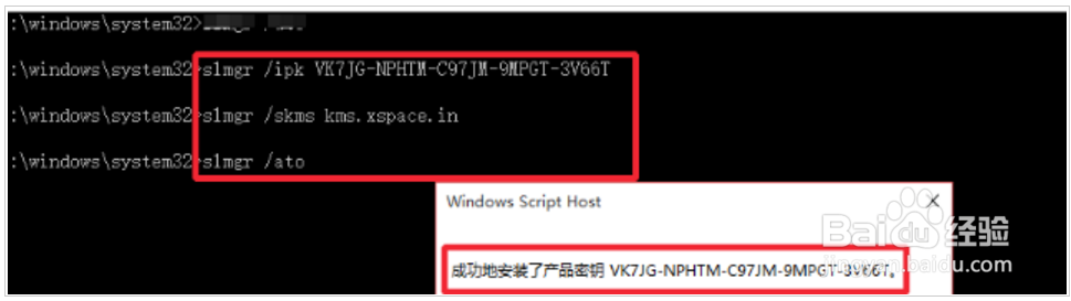 WIN10可以免费永久激活吗 WIN10永久激活详细图