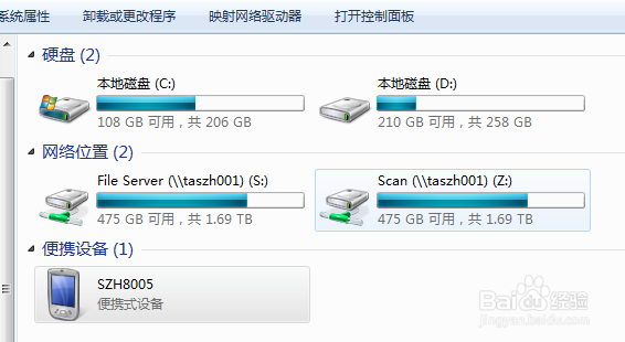 Intermec CK3R扫码枪默认输入法设定