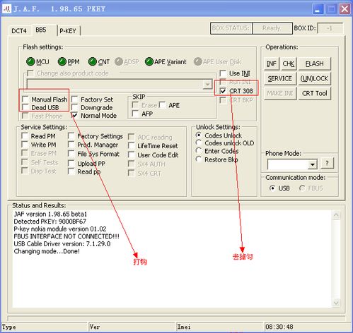 赛班手机jaf强刷教程