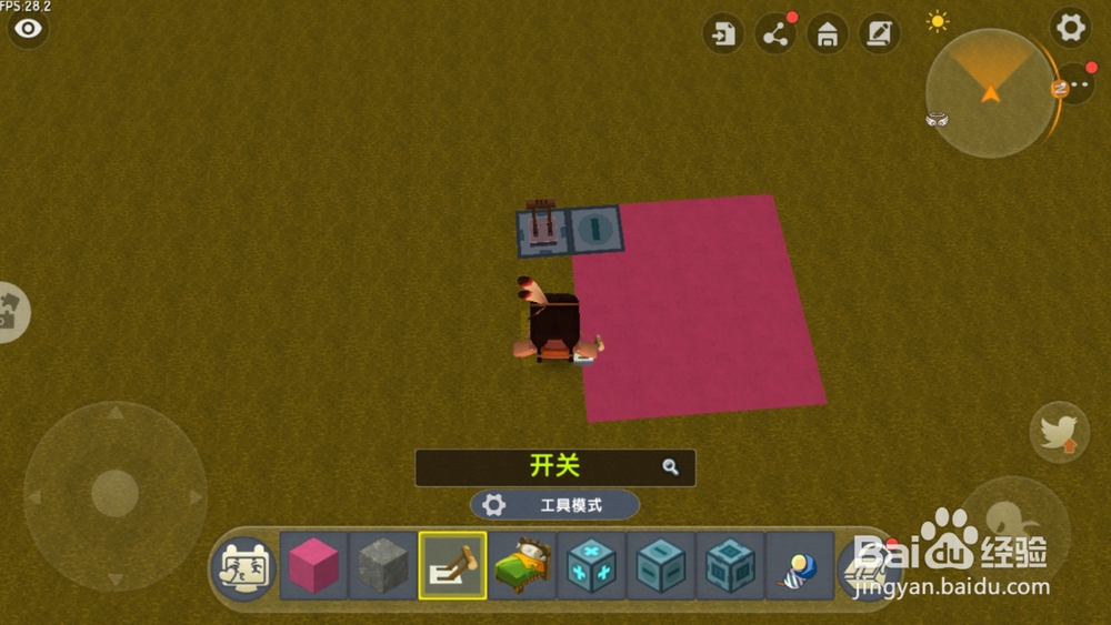 迷你世界怎么做隐形床