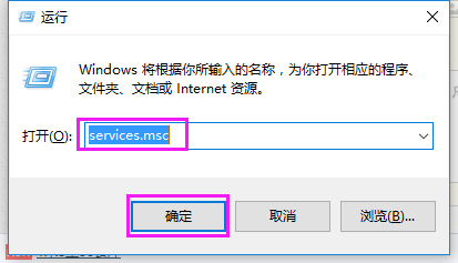 win10专业版如何禁止自动更新