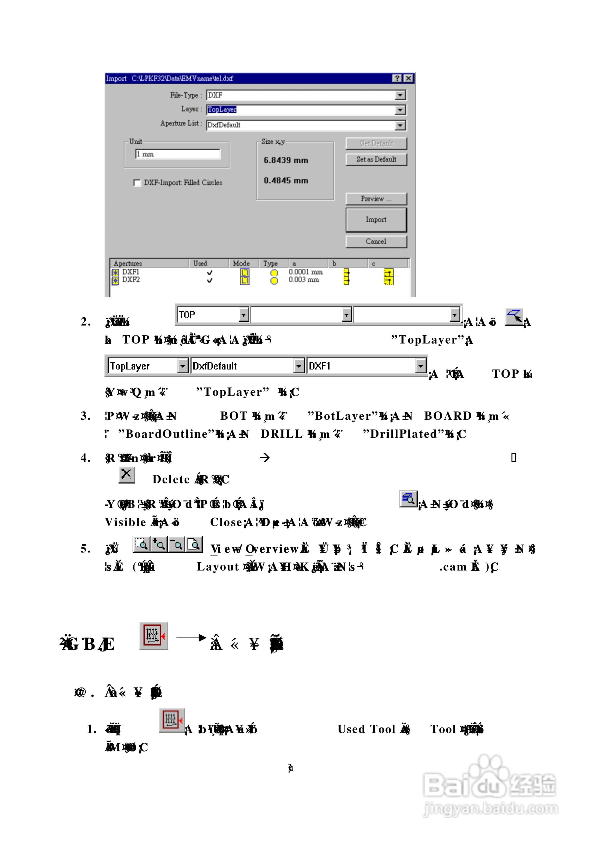 CircuitCAM 4.0 LPKF雕刻机操作手册:[4]