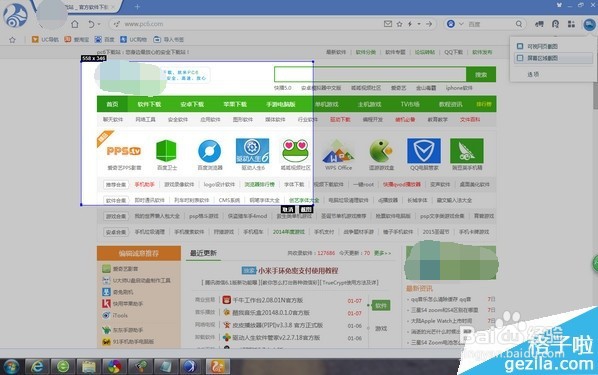 手机怎么免费上网呢，、、