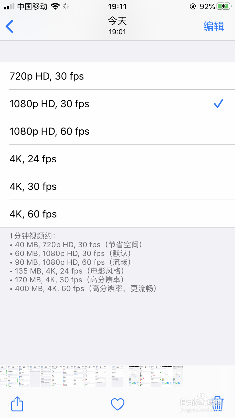 iphone隔空投送怎么用