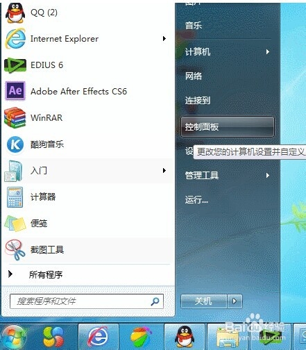 如何把桌面的文件放大或缩小