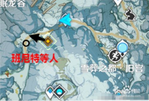 原神皑尘与雪影第二幕活动攻略