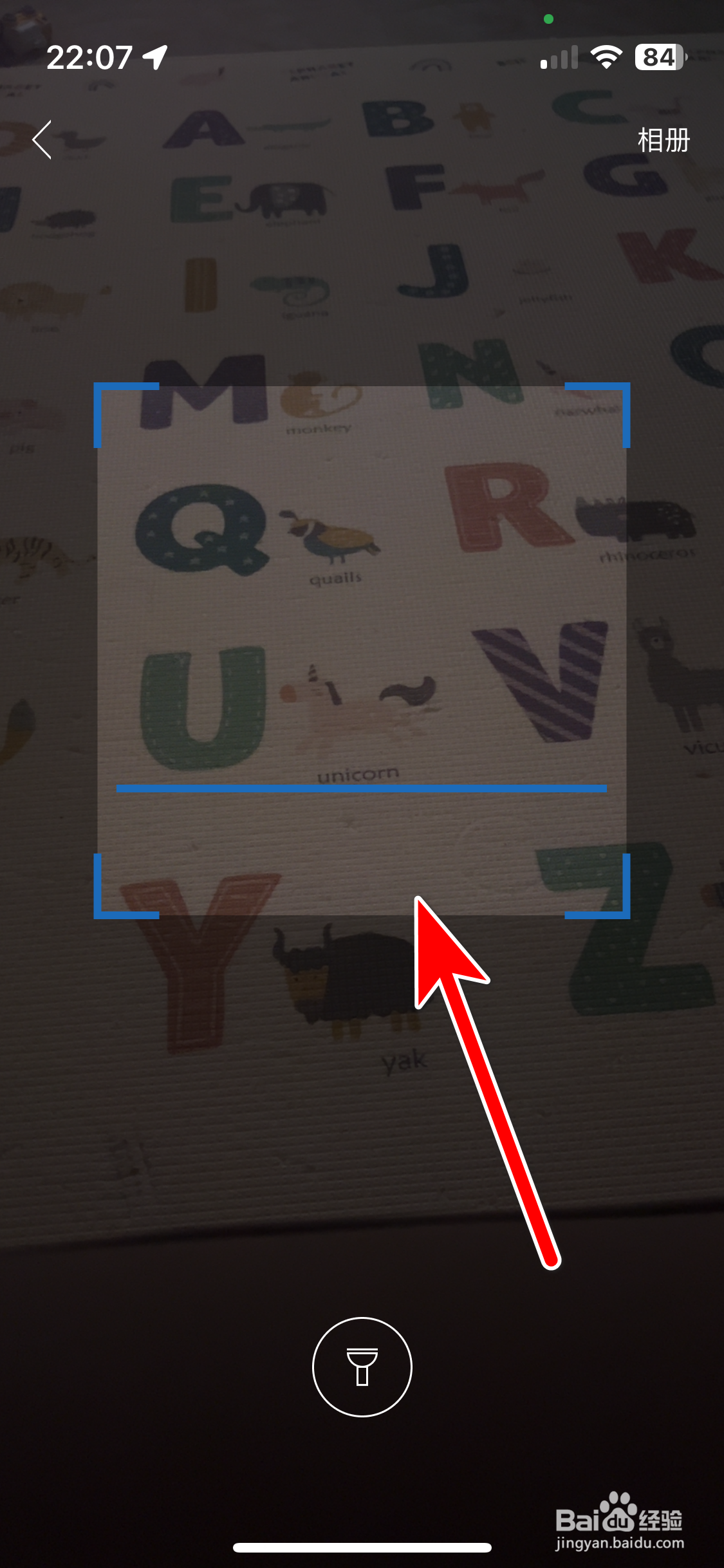 沃尔沃汽车如何扫描二维码