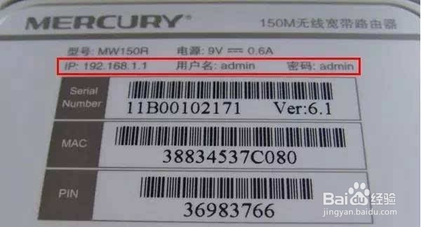 图解忘记WIFI密码怎么办