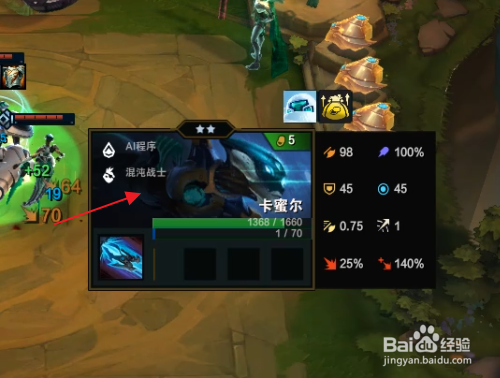 云顶ai程序怎么玩