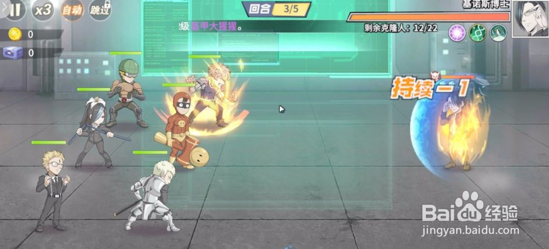 一拳超人最强之男如何快速获得经验道