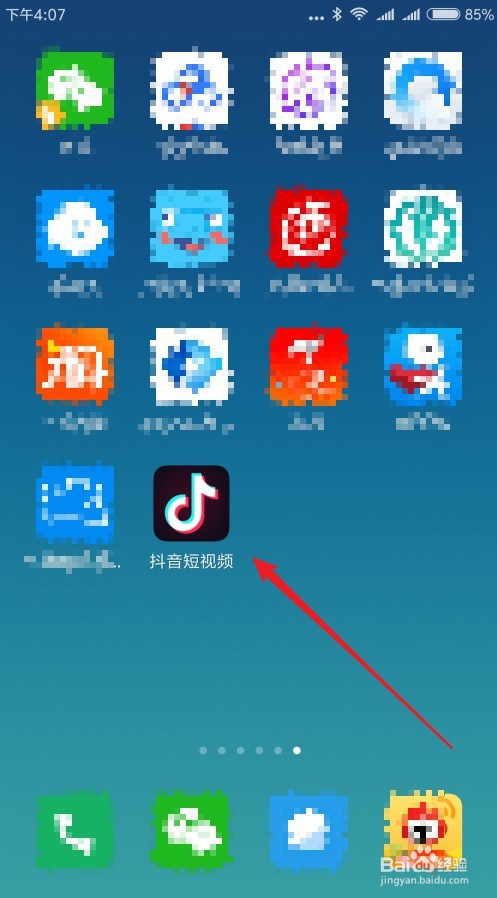 怎么样把抖音的视频保存到本地