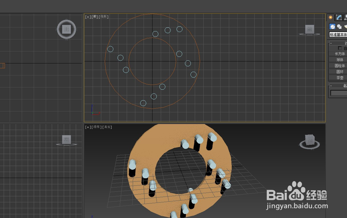 3dmax刹车盘怎么制作