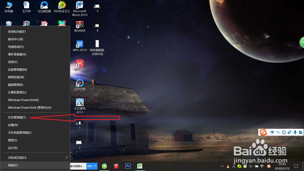windows资源管理器占用cpu高怎么解决