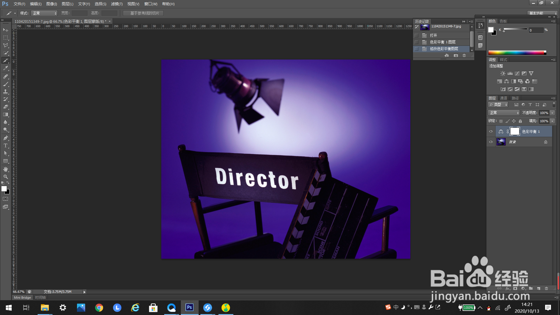 #好久不见#PS如何添加