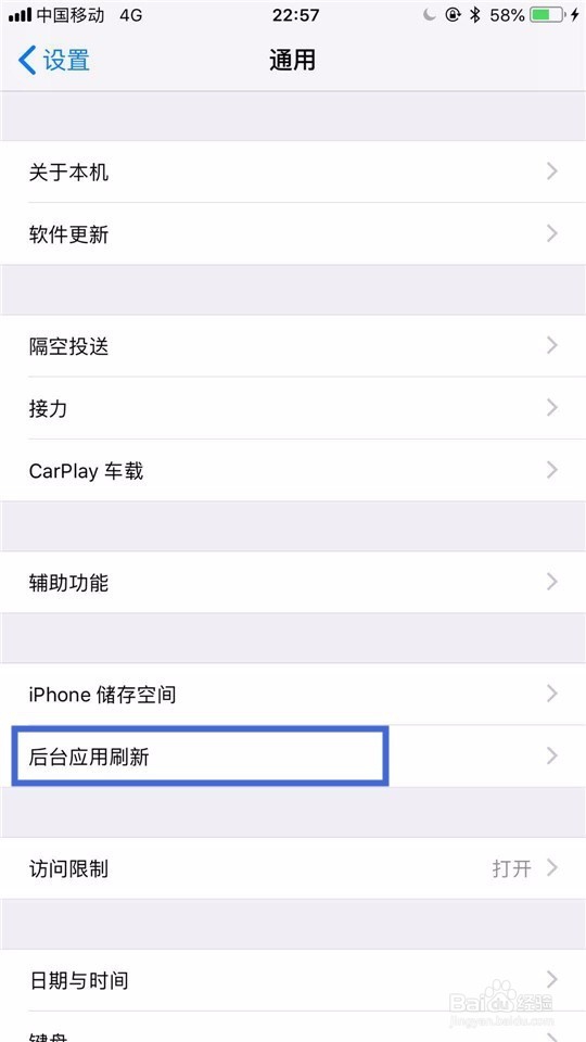 苹果怎么取消更新?