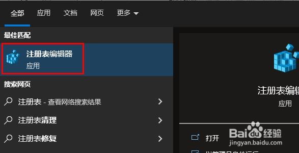 右键点击桌面,菜单中的“新建”缺失怎么办