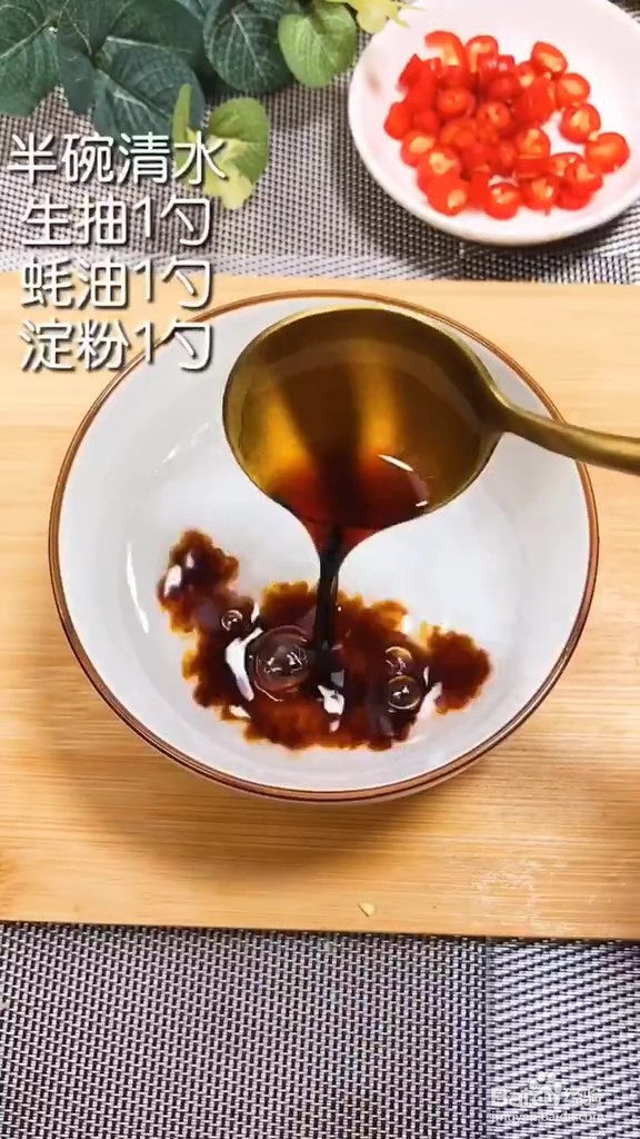 家常茄子制作方法