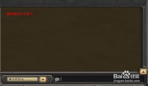 炉石传说怎么屏蔽对面说话