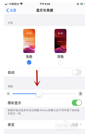 iphone11机器是开着的但是黑屏怎么办