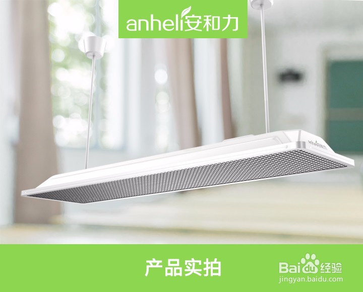 教室照明灯具