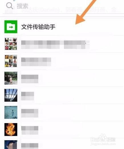 无需ROOT查看WIFI密码
