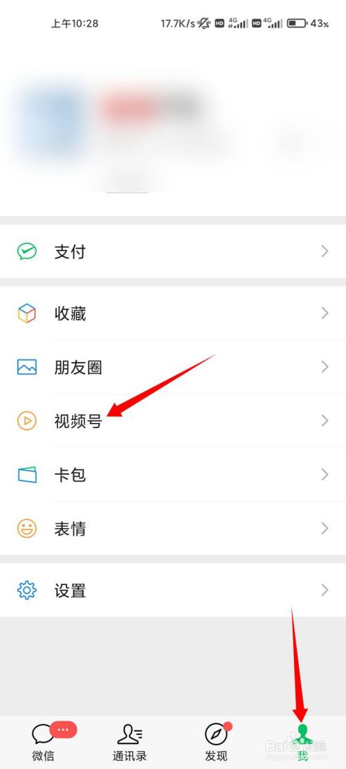 微信怎么发送超过15分钟的视频