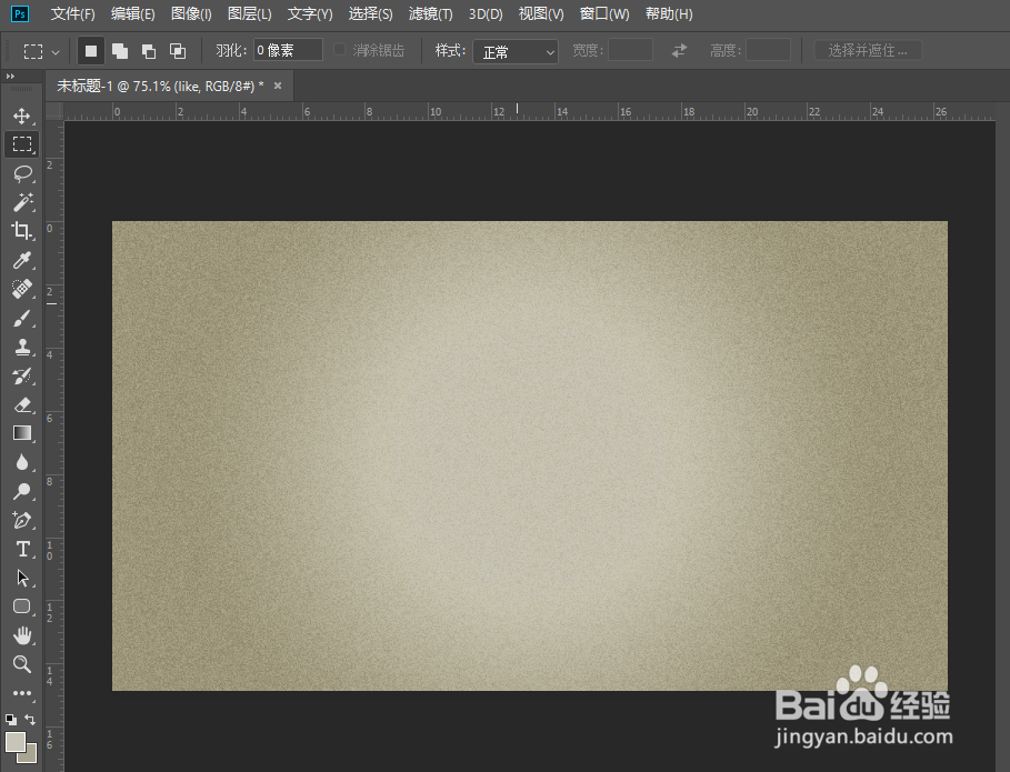 用PS制作复古精致的3D立体字教程