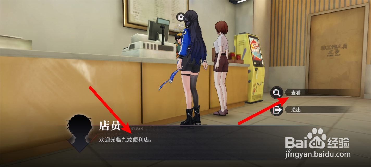 归龙潮在哪里购买获得石葫芦