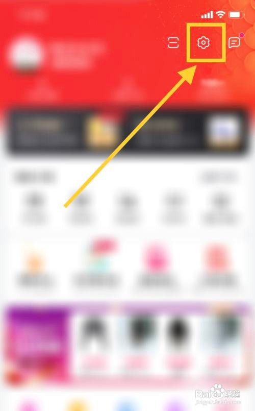 唯品会APP如何设置独立支付密码