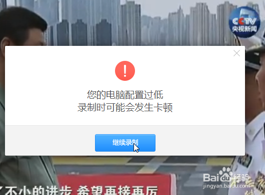 翻录网站的视频发到微信分享给朋友