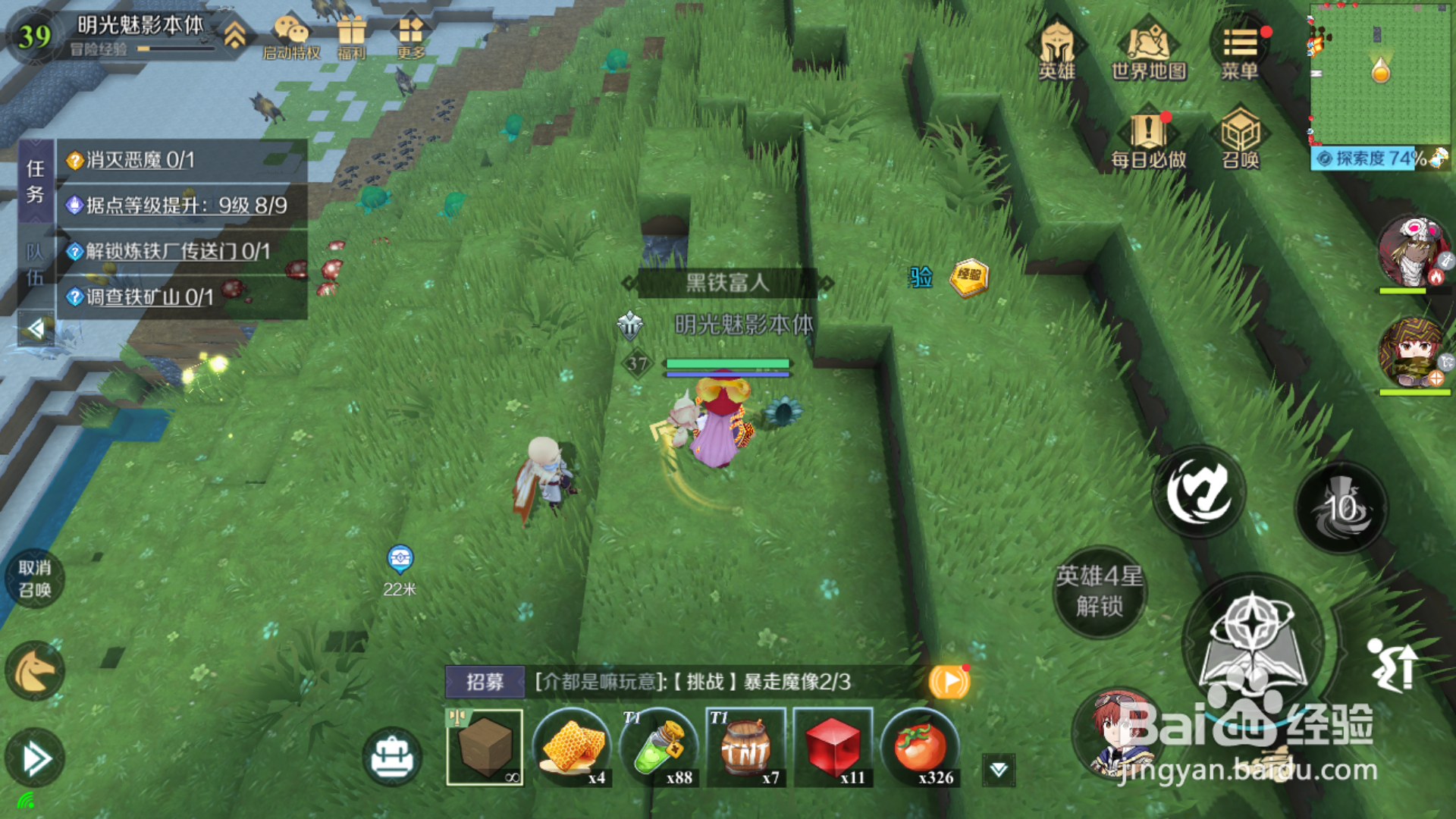 神角技巧钓鱼在哪里