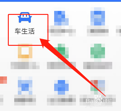丰田雷凌后备箱怎么开