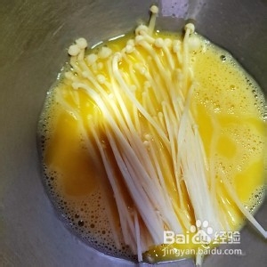 教你怎么做油炸金针菇