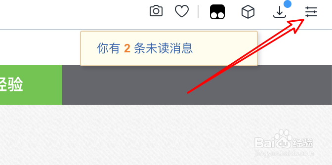mac Opera浏览器怎么添加搜索引擎