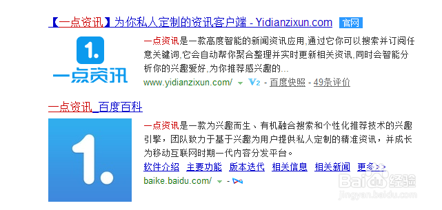 自媒体人常用的10大新闻资讯平台