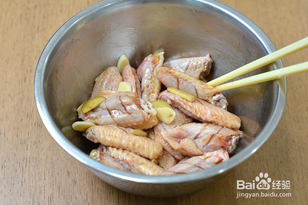 鲜美香嫩蜜汁鸡翅