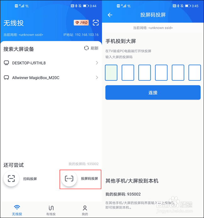 乐视怎么投屏,乐视电视怎么投屏?