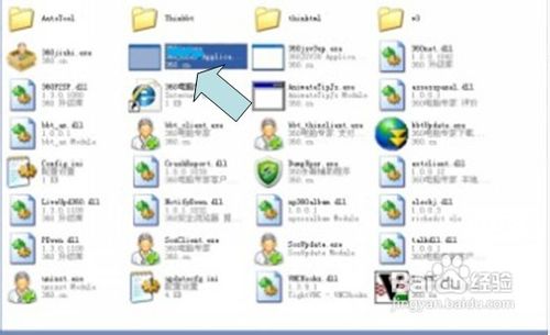 怎样从电脑中卸载掉顽固的软件