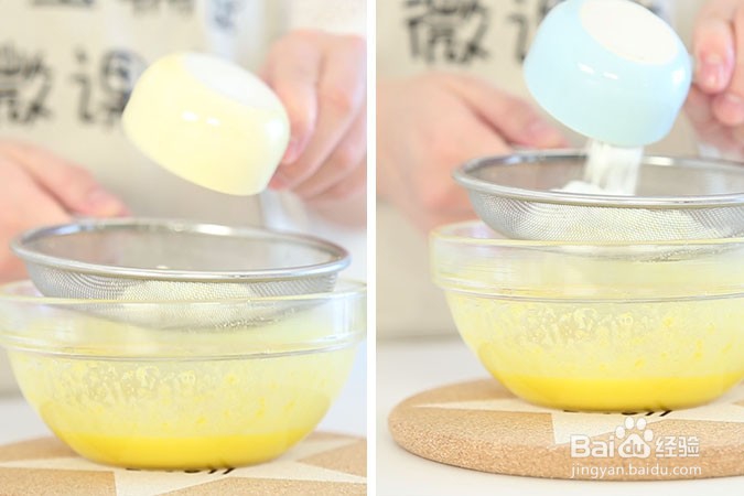 蛋黄小饼干的做法