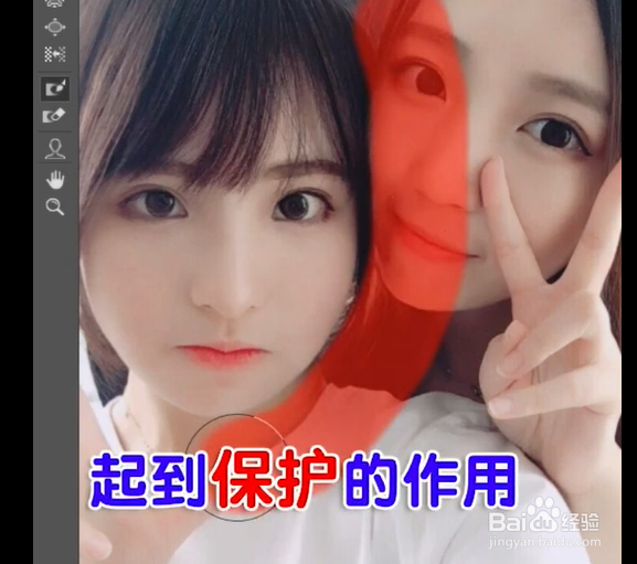 使用液化的小技巧