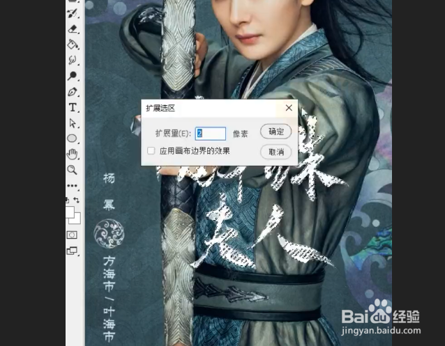 如何使用PS去除照片上的文字