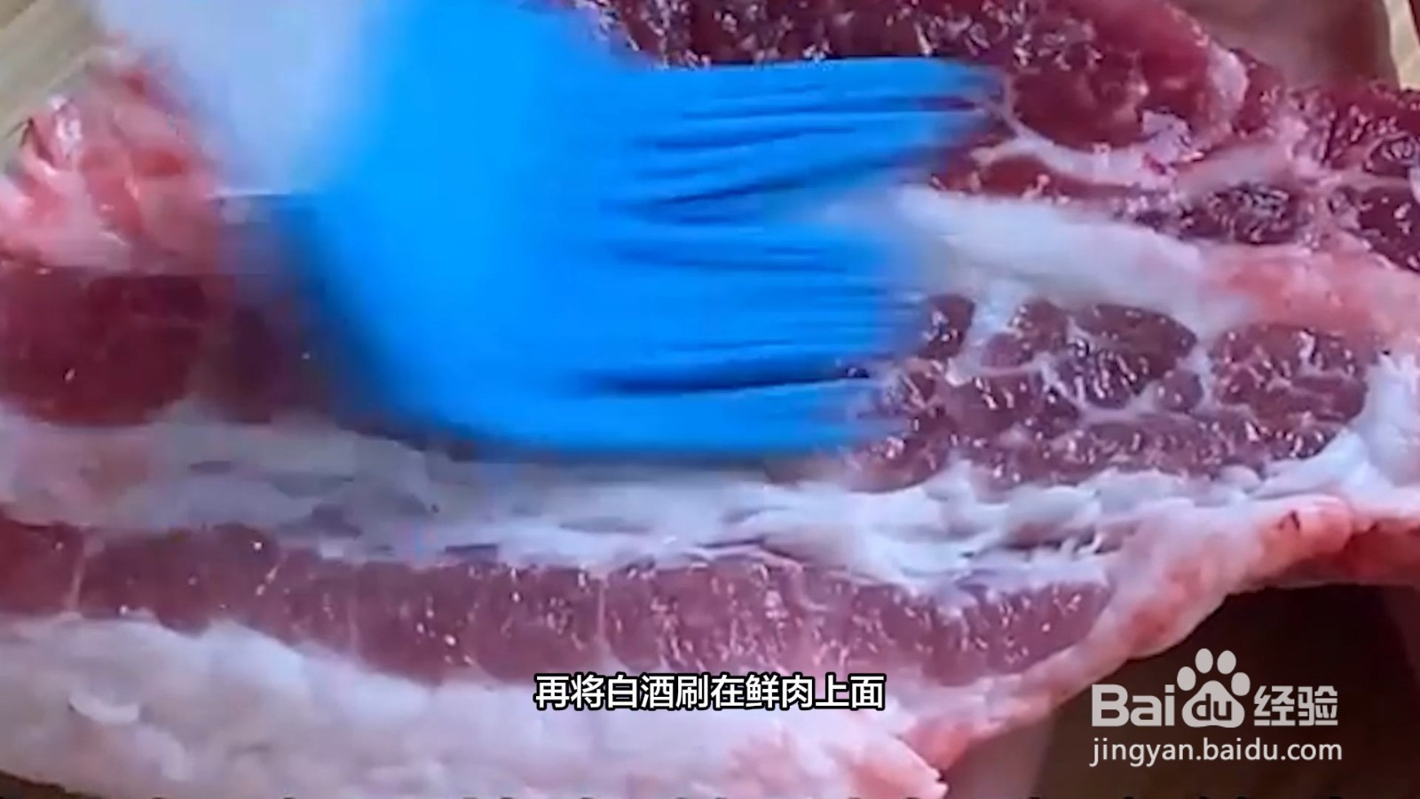 鲜肉如何冷冻保鲜