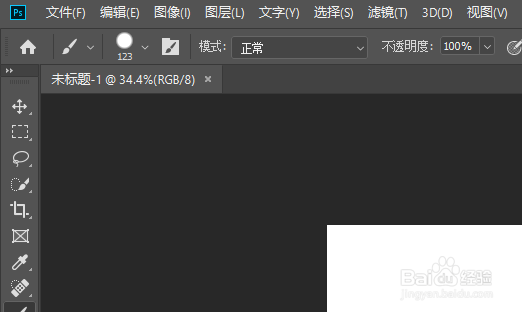 怎么设置PS的画笔才能充分利用到数位板压感