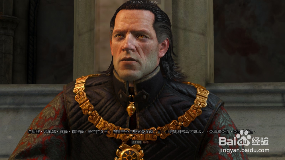 巫师3 战场上的鲜血 任务攻略