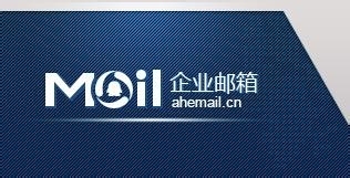 腾讯企业邮箱使用方法和技巧