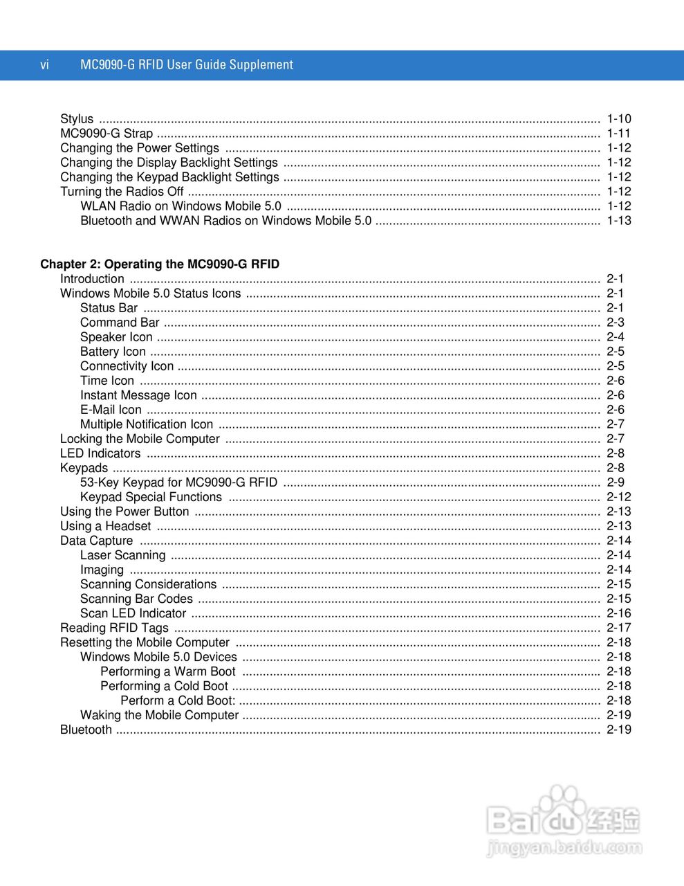 MC9090G RFID数据采集器用户手册:[1]