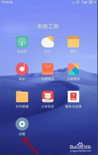 微信语音久了自动挂断怎么办
