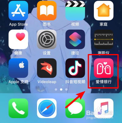 爱情银行给钱吗 怎么玩
