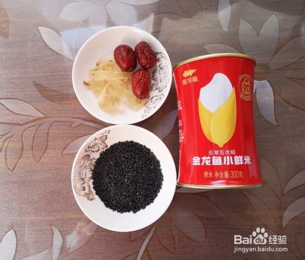 制作美味的黑芝麻百合米糊